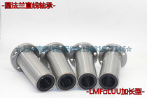 Linear Bearing Round flange Extended LMF30L LMF35L LMF40L LMF50L Replacement LHFRW series