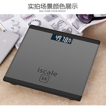 Weighing scale household precision electronic scale female students adult weight weighing battery weighing scale weighing device