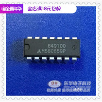 Original Mitsubishi M58C659P dip IC original spot real shot IC chip monopoly punch promotion