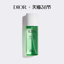 (time-limited plus bespoke) Dior Diors skin-care and wash-face cleaning with clean and clear comfort