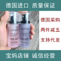 German catrice makeup spray front isolation Multi-Effect moisturizing oil control