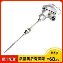Shanghai meter wrek-236 sheathed thermocouple E indexing 0-600 degrees Phi 6 m m thread M16 * 1 5