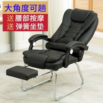 Computer Chair Home Office Chair Meeting Four Feet Chair Leather Art Massage Chair Can Lie boss Chair Afternoon Chair Bow-shaped Chair