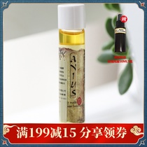 肯园巨人魔杖10ml现货Anius精华油熬夜紧实水肿黑眼圈刮痧按摩