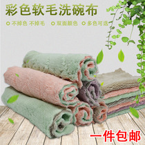 Rag dish towel white clean cloth double-sided dishwashing cloth non-stick oil water absorption non-hair square towel dish cloth household cleaning