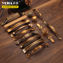Yijia New Chinese yellow bronze furniture door handle vintage wardrobe cabinet drawer cabinet small single hole handle
