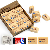 Marco Marco Primary School students wipe clean 4B 8B elephant skin elephant skin no trace no debris children learning stationery examination elephant leather art sketch rubber plastic paste