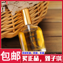 Irene jasmine perfume 75ML classic jasmine perfume fresh and elegant old flower fragrance for men and women