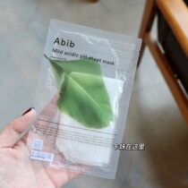 5 slices of Abib Apieve Weak Acid Houtout Mask Sensitive Pimple of Genuine Love Town of Tranquilly Soothing Monolithically