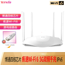 Tenda Tenda AX3 router 5G Gigabit Port dual-band wifi6 generation Broadcom chip support IPV6 home wireless Wall oil spill high-speed stability dormitory student bedroom with WP