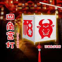 Retro Chinese style traditional four corner palace lantern childrens hand diy pull pole filling color Spring Festival bamboo rice paper flower