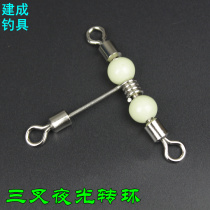 Triford Night Rotary Rotary Rotary Rotary Fishing Fishing Fishing Hook Splitter Fishing Fixture Accessories