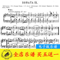 Mozart Sonata in A major K331 First movement Piano Score Original version with fingering