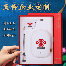 Battery Charger Gift Set Customized Logo Business Universal Mobile Power Supply Character Engraving Company Promotional Celebration