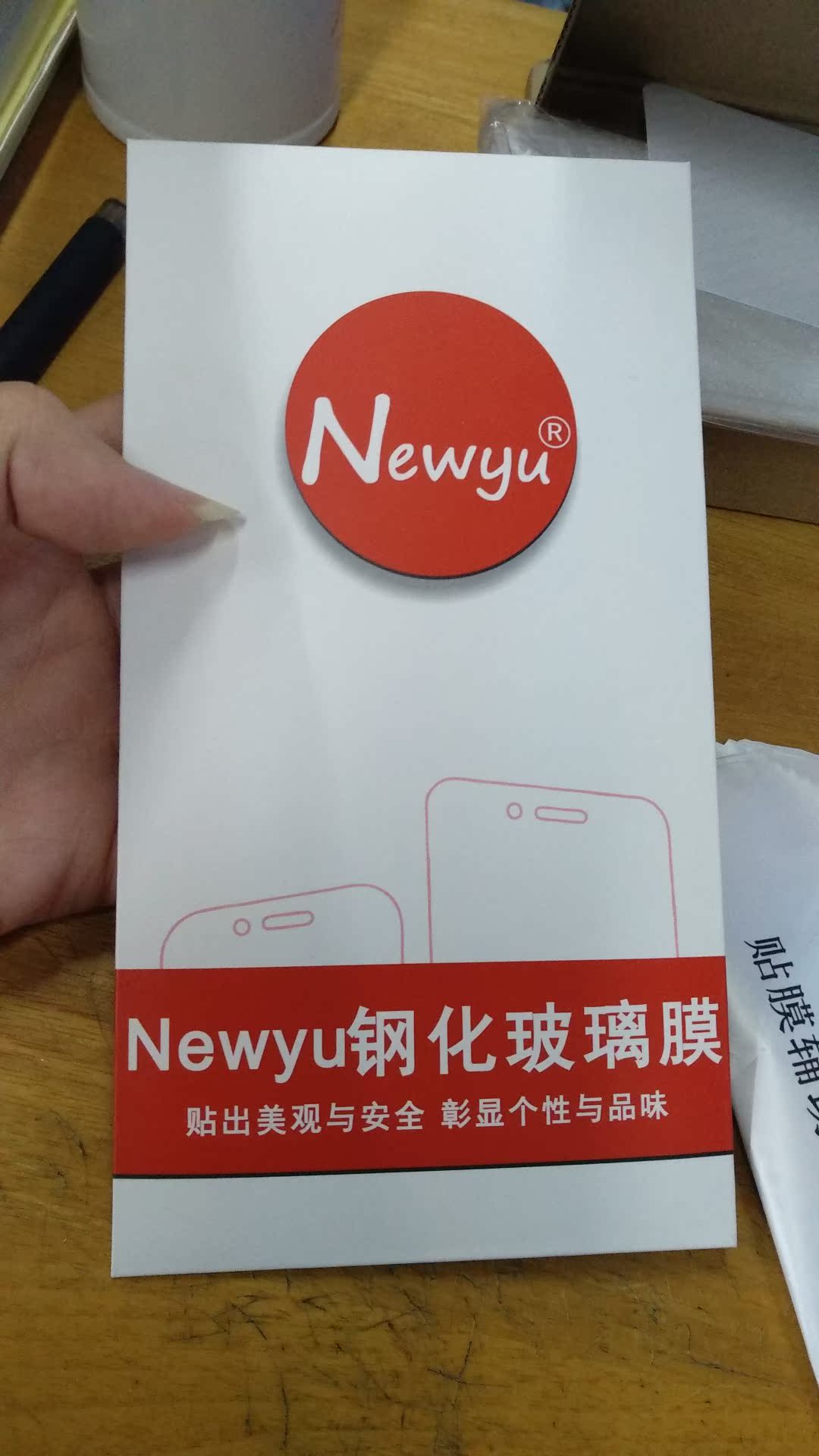 Newyu小米max/max2钢化膜手机贴膜