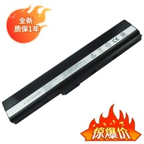 New ASUS SUSTech x42J K42J K42J K52J A42J A32-K52 K42D A52j A52j A52j notebook battery