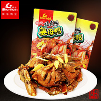 Shunhua Linwu Duck Hunan specialty slightly spicy whole duck cooked food snack ginger duck 500g