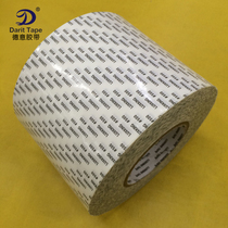 Wang LUXKING #500 double-sided tape super-strong ultra-thin high temperature resistant cotton paper double-sided tape 12CM * 50 m