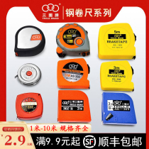 Tape measure 3 m stainless steel waterproof rust-proof small 7 5m10 Mira soft Ruler 2 m three circle brand steel tape measure 5m