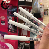 Japanese native original fitted hexagonal brow waterproof anti-perspiration multi-color grey eyebrow pen color lasting without makeup 4 colors