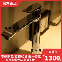 hansgrohe MONDISI single handle high foot basin table washbasin faucet 31082007 31082000