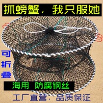 Sea Crab Cage Crab Cage Plus Coarse Accented Folded Round Spring Cage Catch Crab Cage Seaside Crab Nets Tool