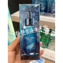 Quiet home Bio Quan Elixir Miracle Regeneration Rejuvenator of the Frozen Age Bottle 75ml Anti-early Old Pale Ale