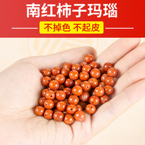 Q natural southern red agate persimmon red loose beads round beads diy handmade single bead bracelet bracelet necklace bead accessories