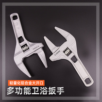 Hygienic wrench industrial-grade omnipotent plate plumbing tool multifunctional universal opening short handle small activity wrench