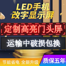 led display door head walking screen outdoor waterproof rolling subtitle Billboard led full color electronic advertising screen