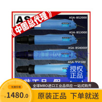 《》 Taiwan Good Helper ASA-BS4000F PRO-330Q Brushless electric screwdriver electric batch