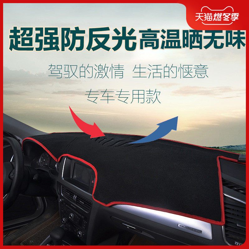 Instrument panel pad Dark pad dedicated to Mercedes-Benz Bmw Audi Volkswagen Toyota Honda Ford Chevrolet Nissan