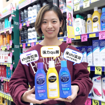 Australia selsun gold blue oil control anti-itching anti-dandruff shampoo artifact dandruff men and women without silicone oil