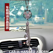 Car-studded perfume car aromatherapy pendant pendant car durable light fragrance car interior decoration car essential oil women