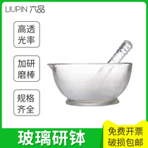 Glass mortar caliber 60 75 90 120 150 180mm experimental thickened mortar applicator glass grinding Rod