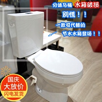 Split toilet tank transformation ceramic water tank damaged replacement plastic water tank vintage toilet universal accessories