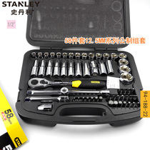 STANLEY Stanley 58-piece set of 12 5MM metric socket ratchet wrench set 94-188-22