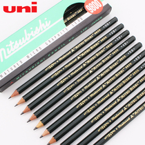 Japan imports UNI pencil Mitsubishi sketch pencil 9800 design drawing pencil HB 2B elementary school students writing wood pencil drawing room special charcoal pen stationery