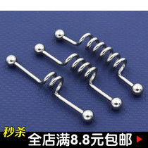 Special-shaped ear Rod 316L stainless steel spring industrial Rod ear Rod multi-turn spring long rod with ball earrings