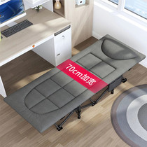 Folding bed office lunch break convenient nap artifact home small bed hospital escort bed outdoor camp bed