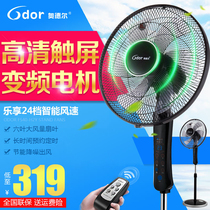 Odell FS40-H2Y electric fan Household dormitory energy saving remote control variable frequency electric fan vertical floor fan