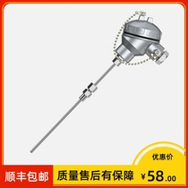 Shanghai meter WZPK2-331 thermal resistance Pt100 I=150mm 0-230 diameter 5 M16 * 1 5