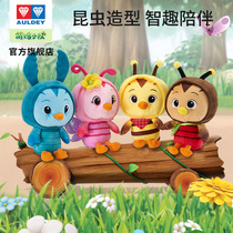 Meng Chicken Squad Plush Doll Daewoo Duoduo Huanhuan Mike Bees with Audi Double Diamond Plush Childrens Toys