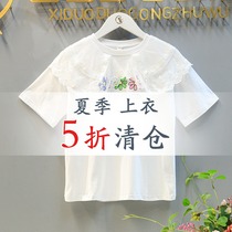 Girls summer fit short sleeve T-shirt child upper seal top 5 fold off code clear cabin no back and no change