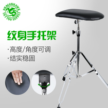 Dragon Eagle tattoo tattoo hand support foot bracket professional tattoo hand bracket arm bracket tattoo equipment accessories