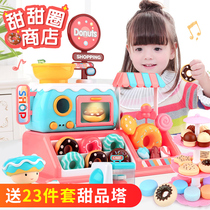 Childrens toys Boys and girls Candy donuts Ice cream sales car House puzzle kitchen set 3-4 years old 6