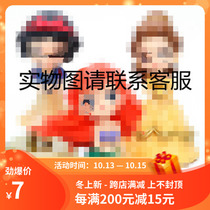 Childrens birthday cake decoration Belle mermaid princess Snow White creative gift dessert table decoration