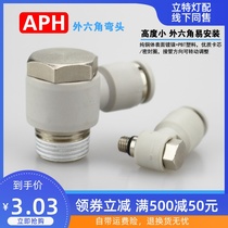 The PH of the hex bolts hex socket L-type threaded elbow 12 10 8-01 02 03 6 4-M3 M5 M6 tracheal quick connector