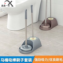 Thickened Dredging Toilet Suction Leather sub with base suit plastic toilet TOILET BRUSH CLEAN TOILET E