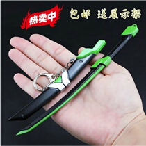 Watch Pioneer Weapons Model Source Dragon Knife Superman Team Handmade With Knife Sword Metal Weapon Pendant Perimeter